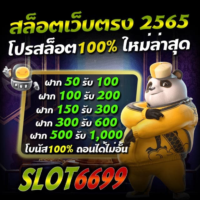 โปรสล็อต100% ใหม่ล่าสุด 100 รับ100 โปรฝาก 100 รับ 200 wallet รวมเว็บสล็อต สล็อตเว็บตรง2565 ฝาก100รับ100 ล่าสุด  เว็บสล็อต ฝาก 50 รับ 100 ถอนได้ไม่จำกัด สล็อต ฝาก 50 รับ 100 เว็บตรง สล็อตฝาก100รับ200ถอนไม่อั้น โปรสล็อตฝาก50รับ100 วอเลท สล็อตฝาก50รับ100 วอเลท2022 โปร100รับ100ล่าสุด2565 ฝาก-ถอน รวดเร็วทันใจ ผ่านระบบออโต้ 24 ชั่วโมง